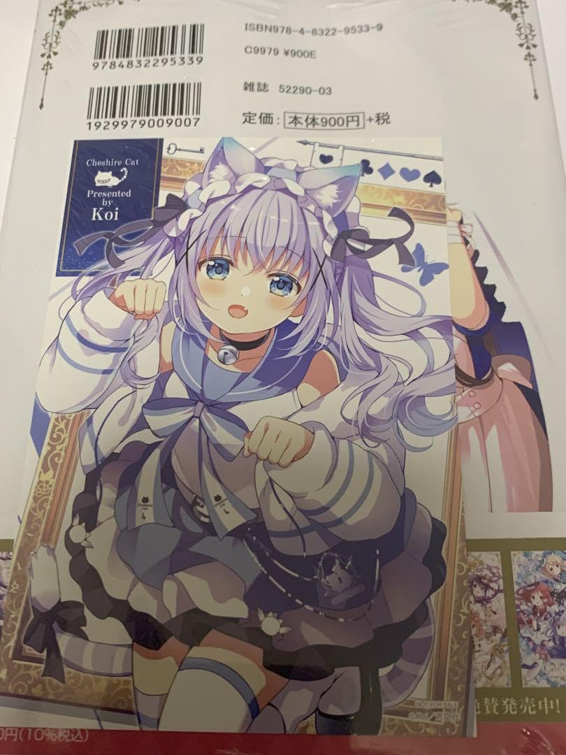 ご注文はうさぎですか？ 1-12 Amazon.co.jp: ご注文はうさぎですか 12 : おもちゃ